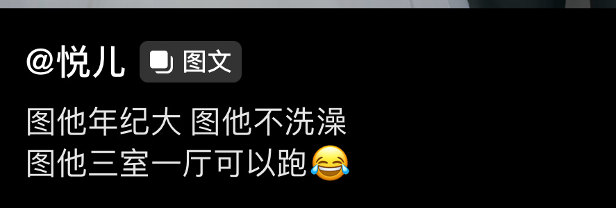 投稿，“贵州爱情故事[心](太幽默了，好磕，图三，图四是他们恋爱过程，后来男主被