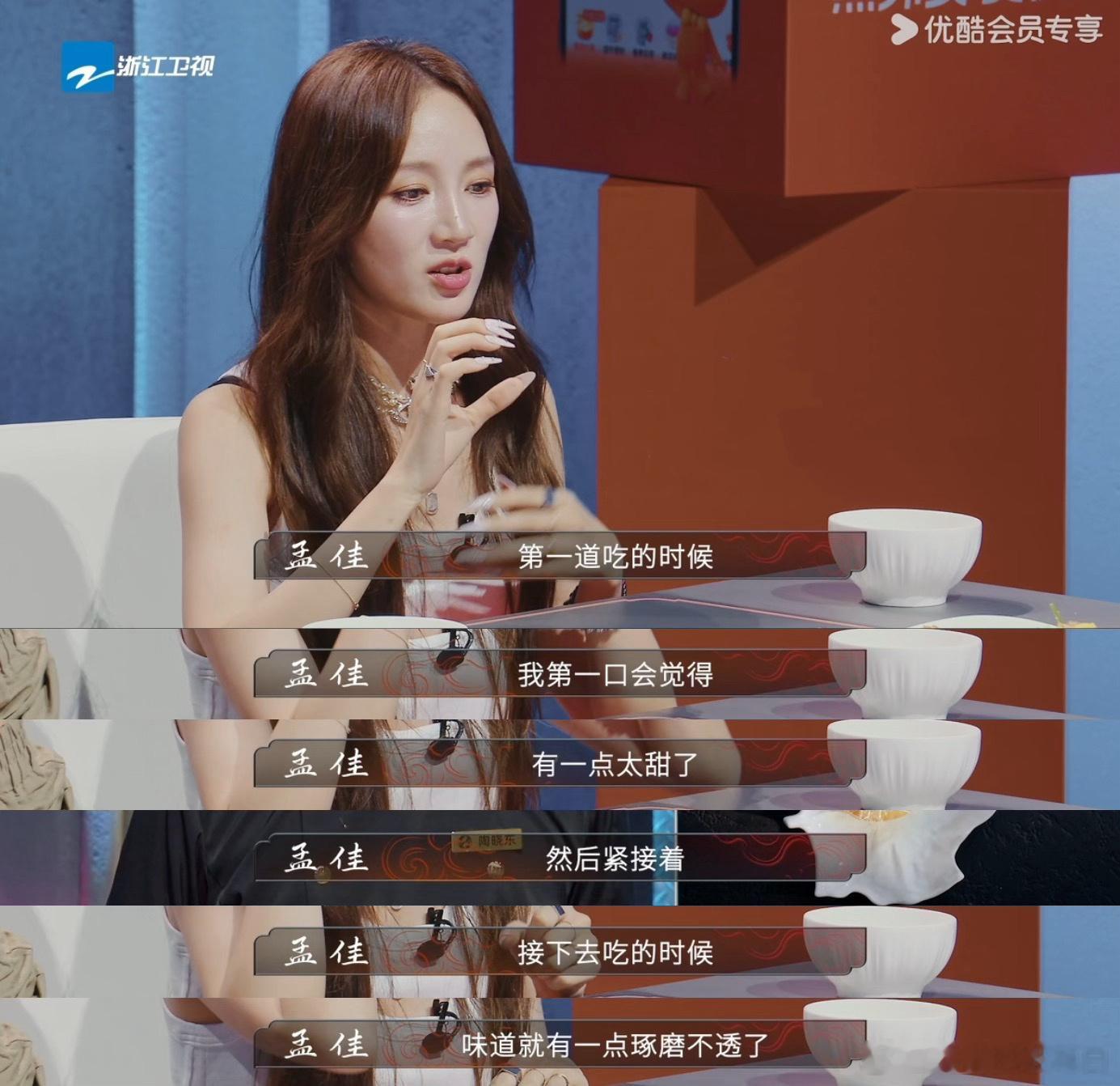 原来厨综难吃是可以直说的 被《炙热游戏：百厨大战》的真实圈粉！潘玮柏、岳云鹏、孟