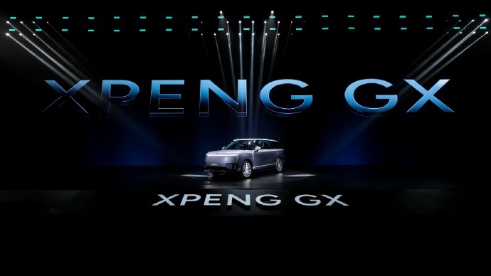 小鹏GX马上就登场了，猜一下，最终会定在什么价？图2这个好帅啊。小鹏说，GX是一