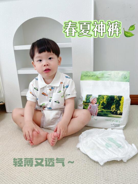 🌿春夏神裤闭眼入！ 锁死🔒这款拉拉裤