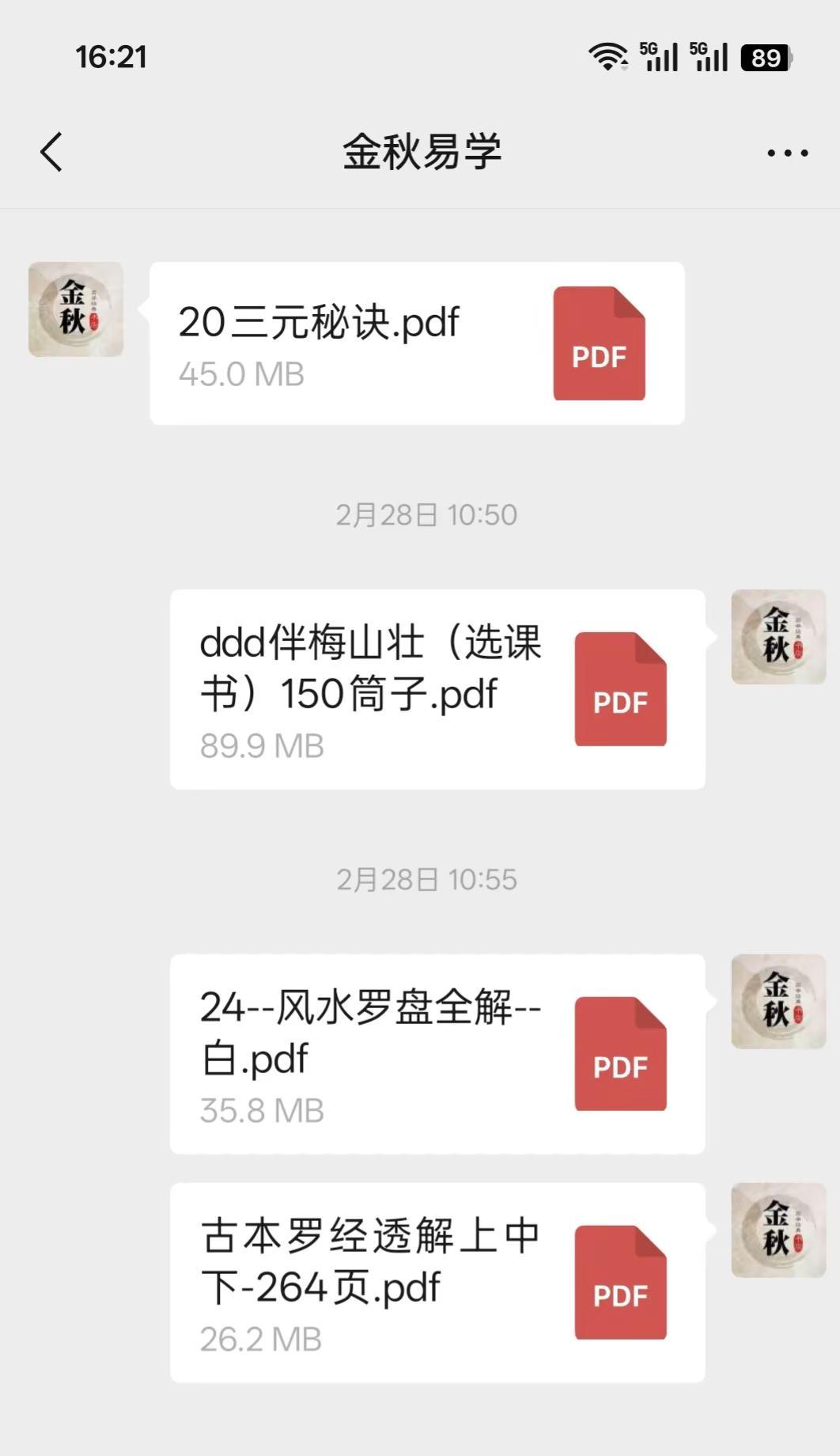 古籍善本