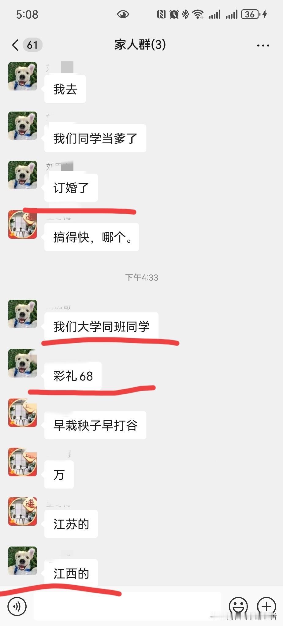 昨天上大三的儿子发信息说，他们同学有人订婚了，68万的彩礼，人是江西的。
儿子说