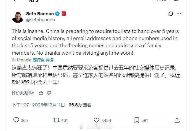 美国网民也学会钓鱼了~ 