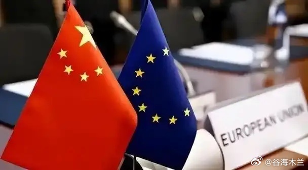 中国这次的反制，把欧洲吓出一身冷汗！原本欧盟以为，惹急了中国顶多就是不买你们的农