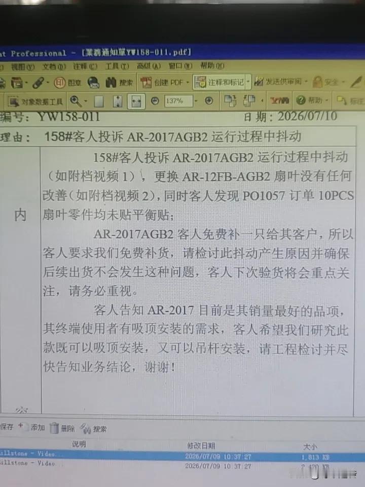 这款出货多年的老产品
屡战屡败
屡败屡战
可谓是
轻伤不下火线啊
啊啊啊