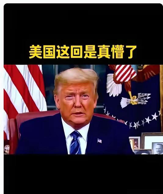 硬碰硬！外企高管彻夜难眠，中国这次彻底不惯着了

真刀真枪的较量来了，这一次，没