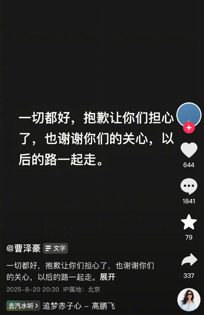 [汗][黑线]李明德刑满释放 ​粉丝们没事吧？李明德酒后砸车被判6个月已经释放出
