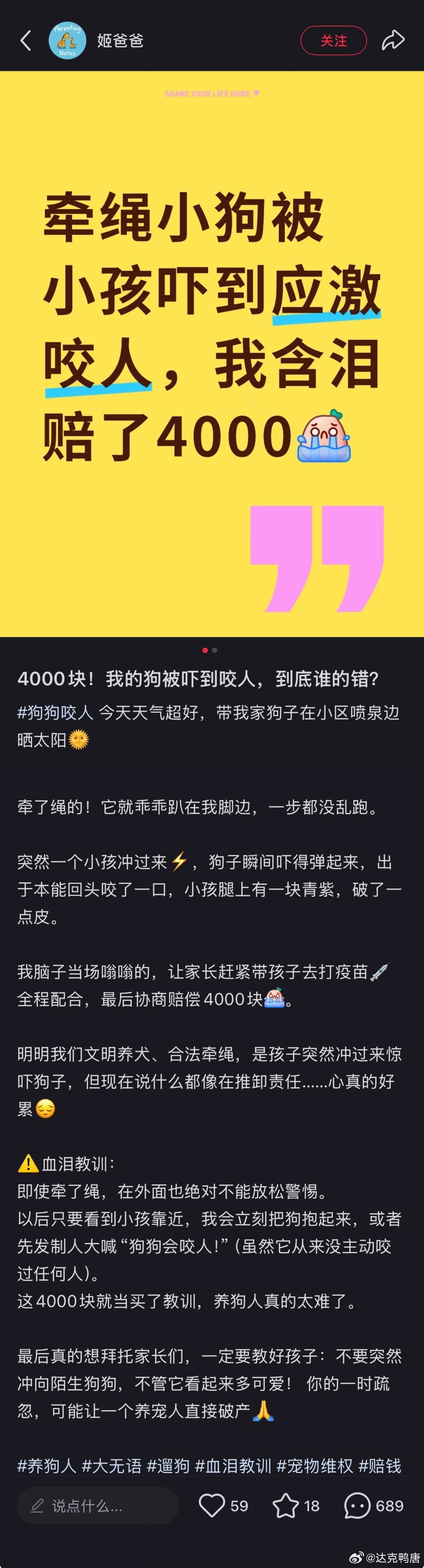 我是真受不了这些养宠物的人的逻辑，我养猫是一点不想给人添麻烦，狗本来就不适合养在