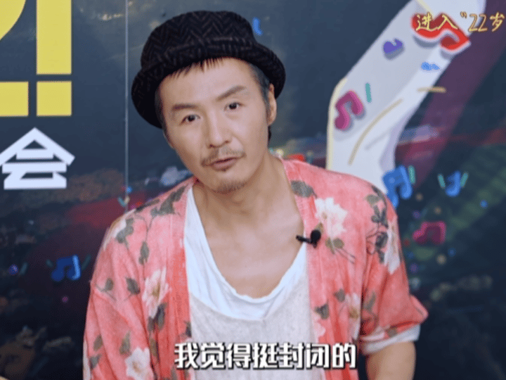 #朴树这班就非上不可吗##朴树i人受刑记# 看朴树采访真的看不出来是出道二十多年