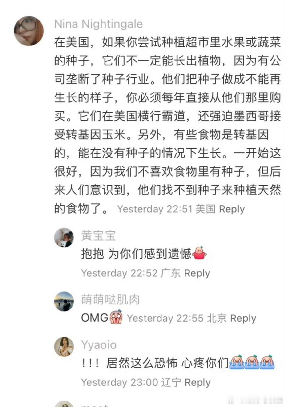 中美网友对账后有些人天塌了 [跪了][跪了][跪了]这几天 真的太震惊了 我一直