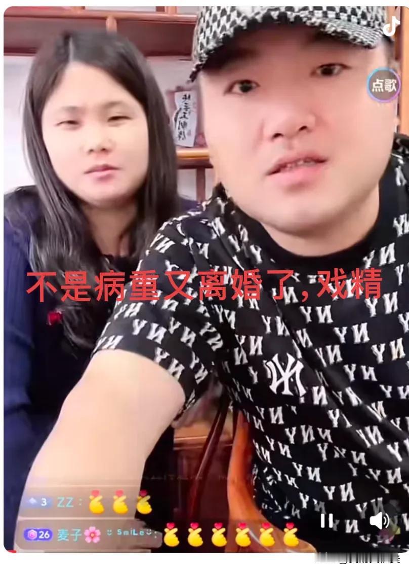 大家有没有发现阿福和秋天妈妈是“一路人”，为了流量和吸睛，真的是满嘴跑火车，
太