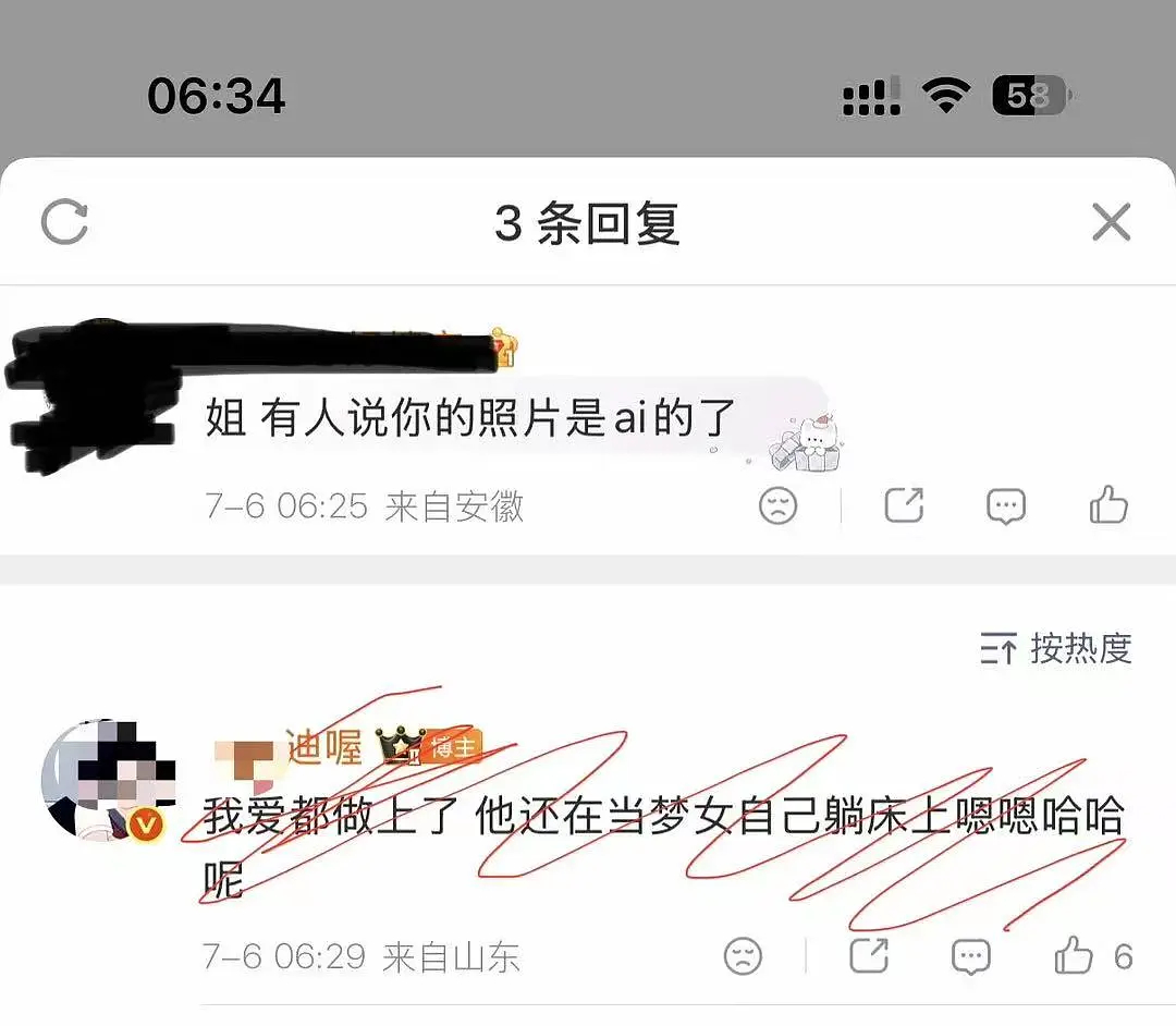司晓迪发了好多男明星 粉丝真的坚信都是ai吗……