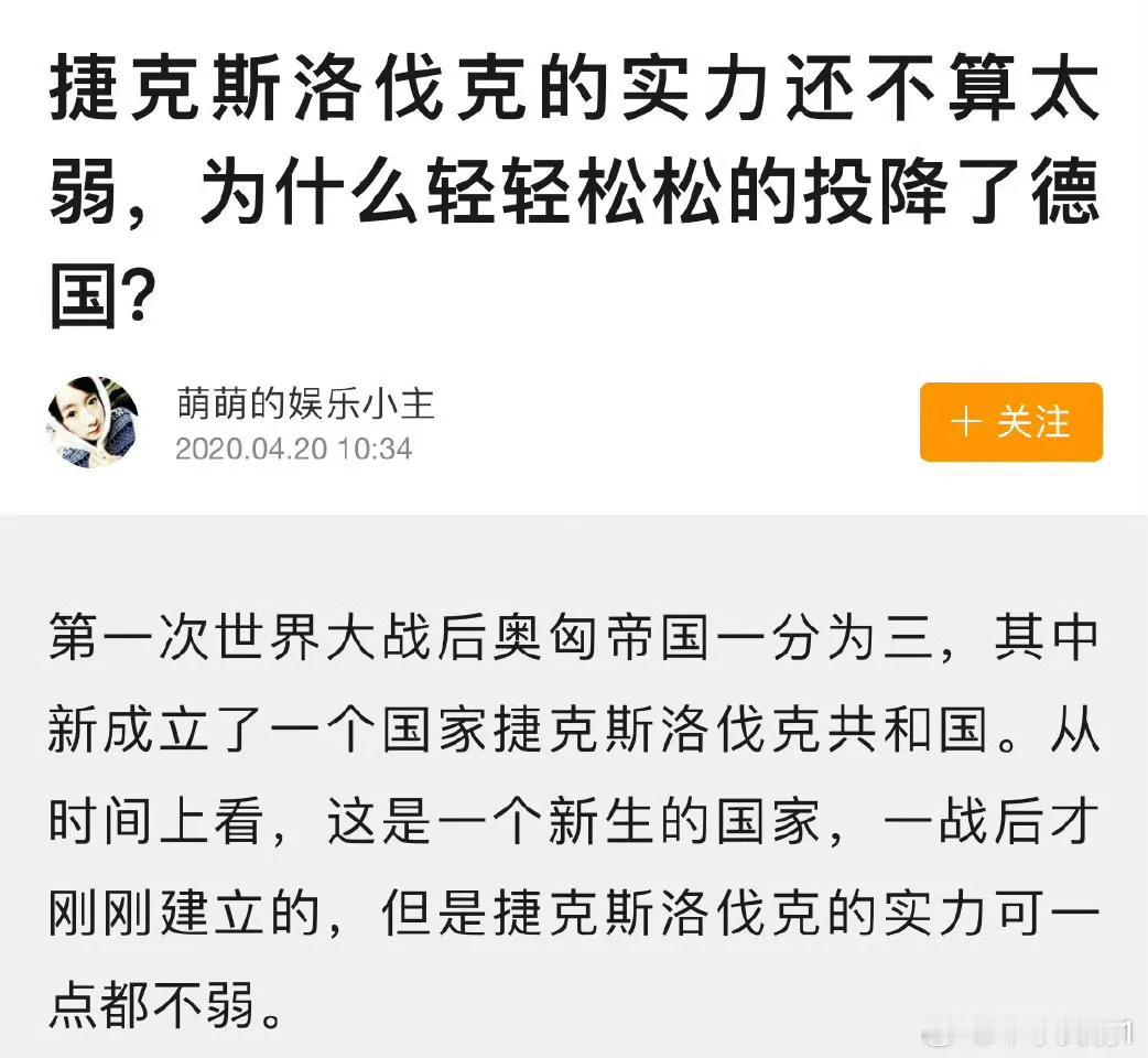 斯洛伐克反水！刚当选的俄粉总理菲科：乌克兰必须放弃领土才能结束俄罗斯入侵

"结