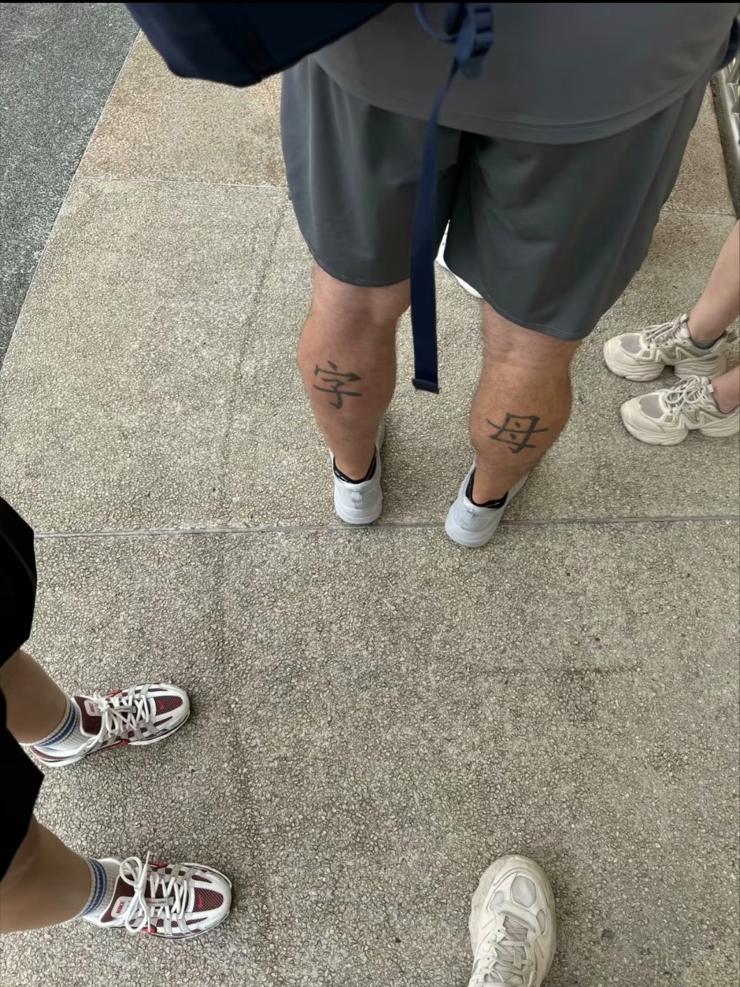 在路上看到几个外国人的纹身 纹这些字是什么意思？ 