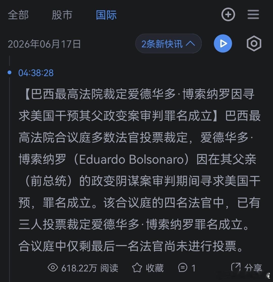 哦 