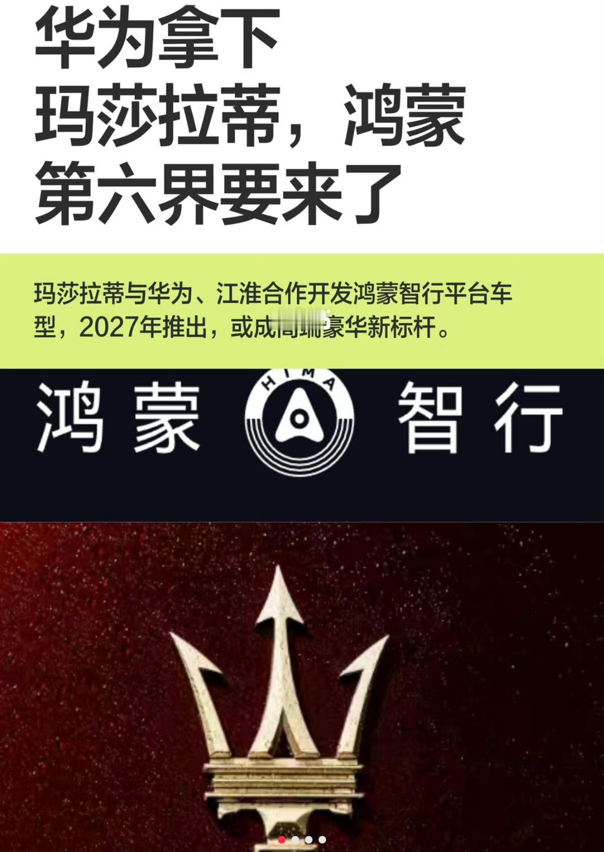 这真的拿下了吗 ​​​