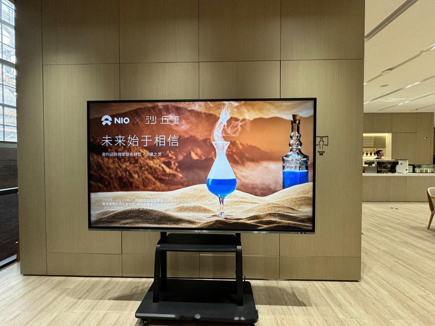 牛屋的生命之水（沙虫尿）。 ​​​