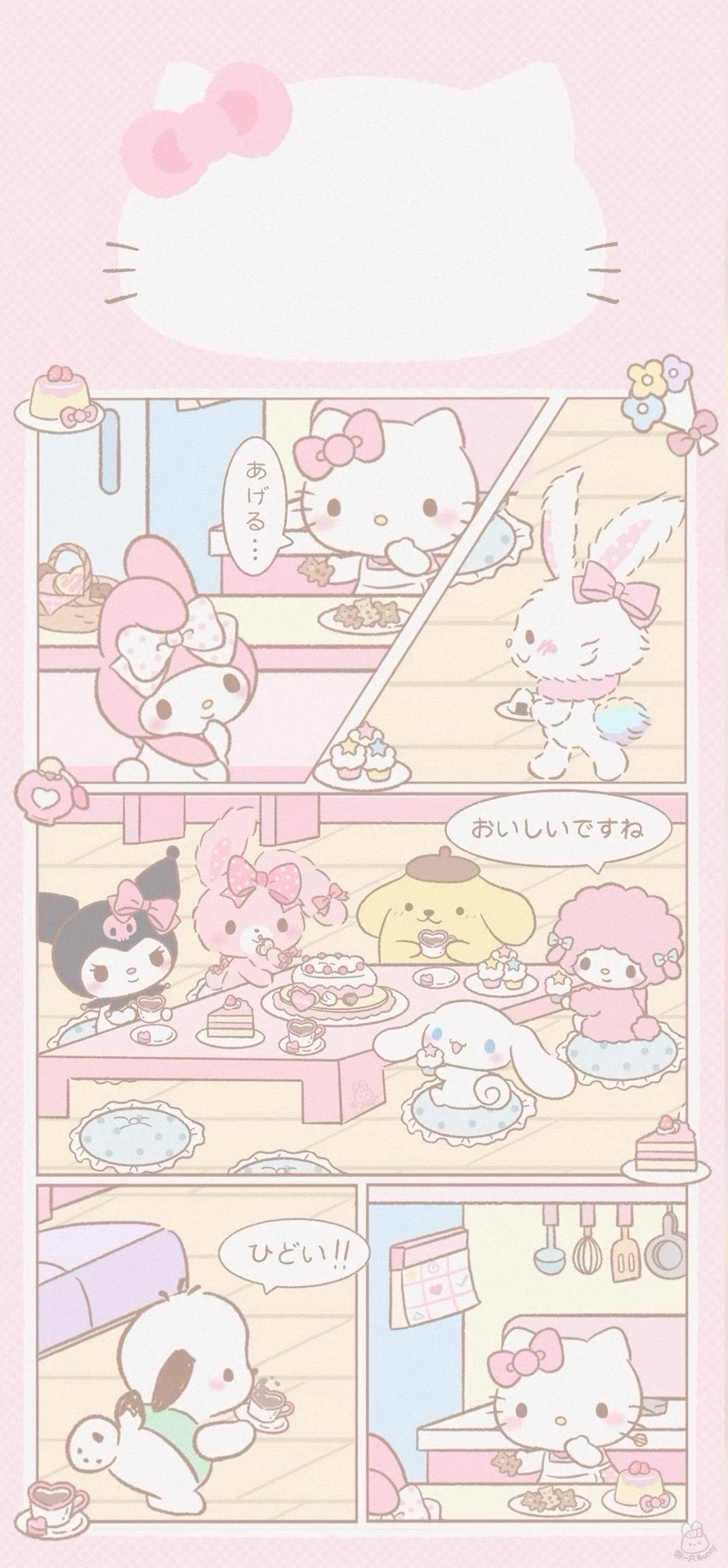 来kitty家做客啦~ 