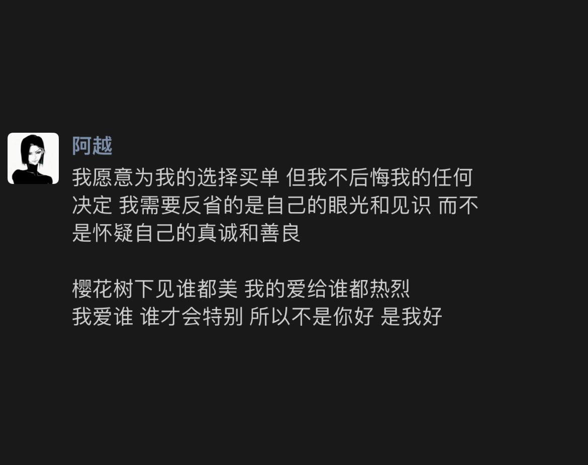 有朝一日权在手 杀遍天下负我狗