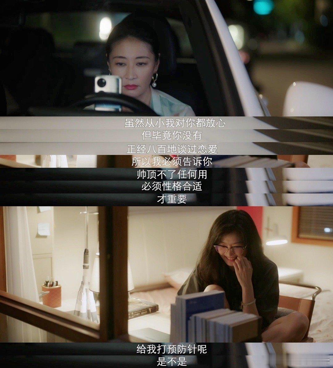 #成年人的崩溃从生病开始# #在妈妈面前藏不住委屈# 孟菀青在《烟火人家》中的生