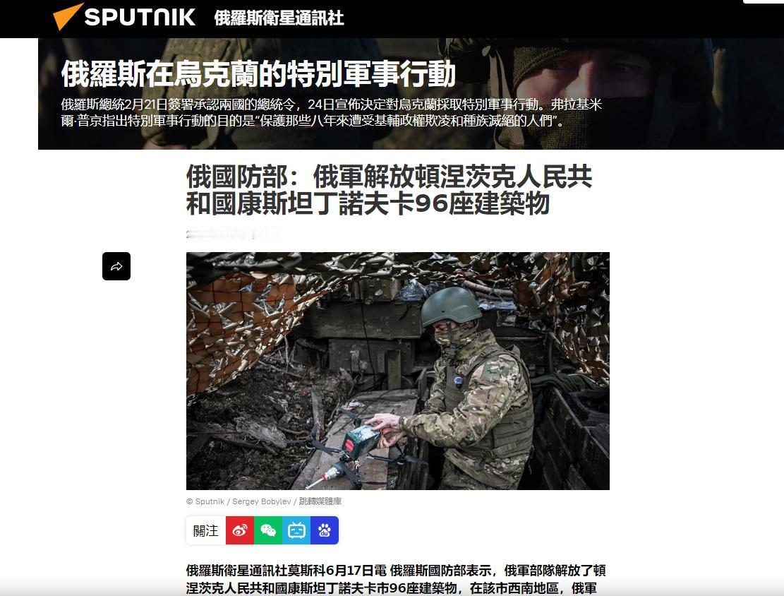 顿巴斯地区的战况，已基本可以断定，照目前俄军的推进速度，不出意外的话，在半个月内