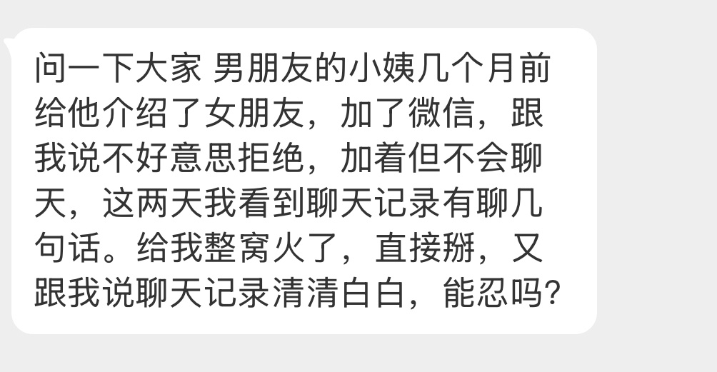大家怎么看这事？ 