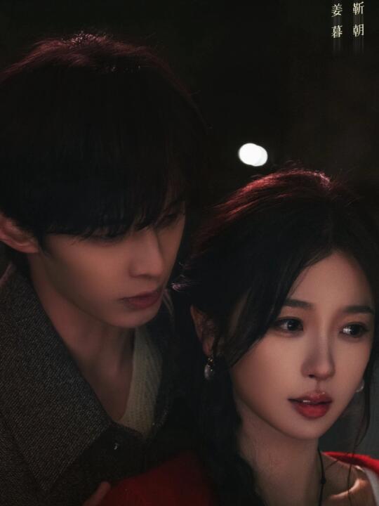 男主眼神戏拉丝了❗️好甜好上头