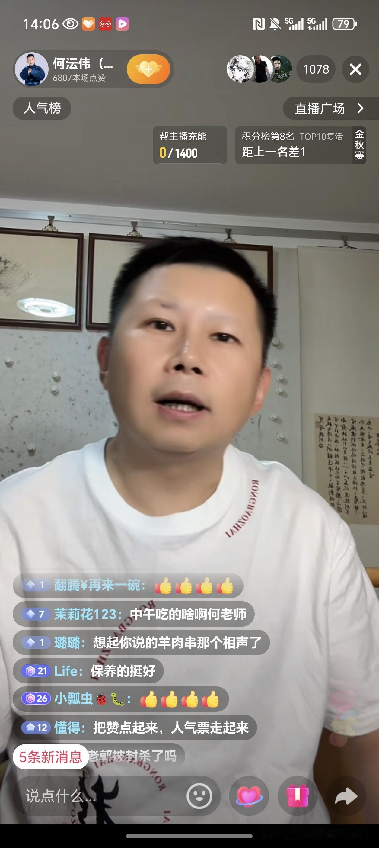 被封相声泰斗？有人问郭德纲原大弟子何云伟老师，您近来过得刚刚好吧？之前听说您日子