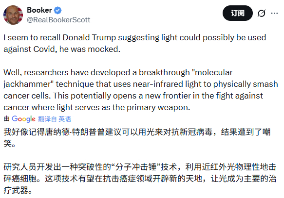 希望不是花光一家所有积蓄来完成的治疗。 