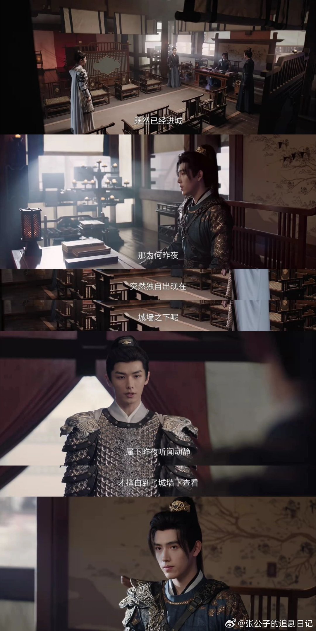 陈飞宇段胥是黑芝麻汤圆陈飞宇新剧黑芝麻汤圆人格段胥这白切黑人设太带感！看着人畜无