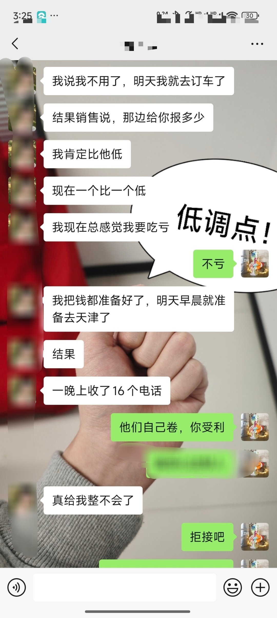前两天大学一个特好的姐们问我想买车买哪个，给了一些方盒子车选项，大概就是15万以