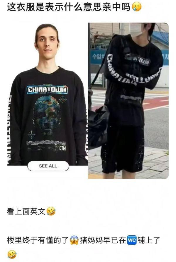 如何看待李河民fans澄清图再次涉嫌r//h ​​​