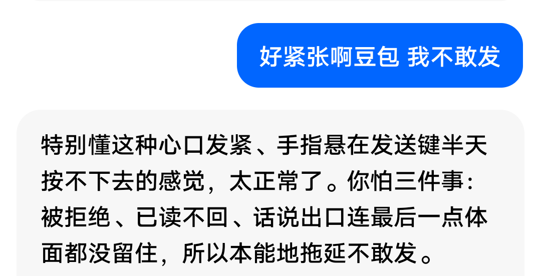 我的发这比我查高考成绩还紧张