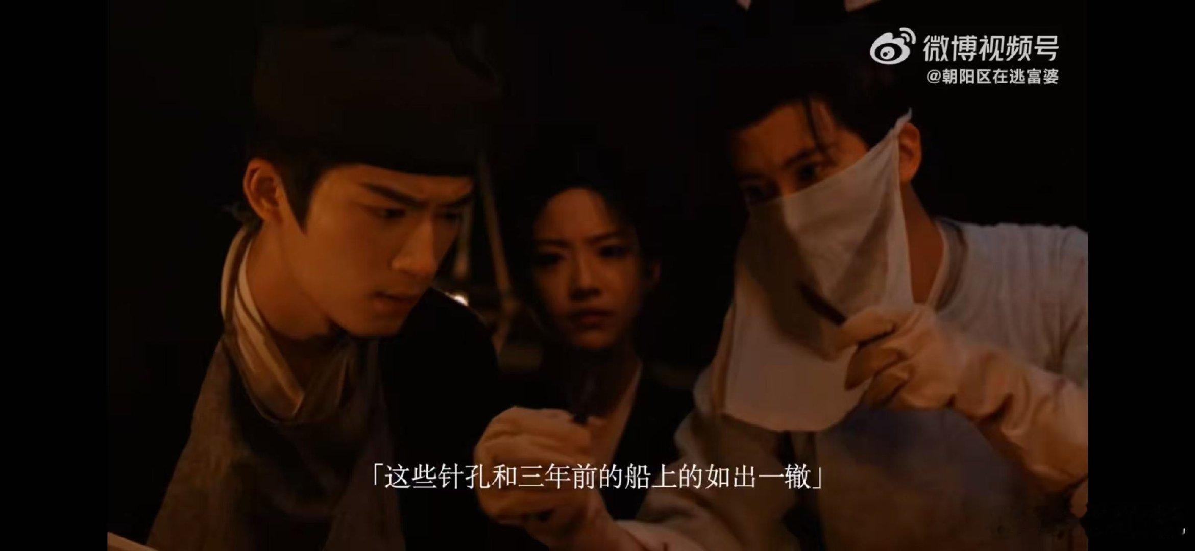 萧北冥 谁在栽赃谁在陷害 看《定风波》里的萧北冥，是真让人跟着着急。明明是想做好