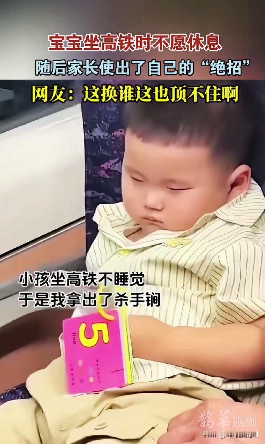 这脸稳重的象啥也知道，其实啥也不知道[偷笑]