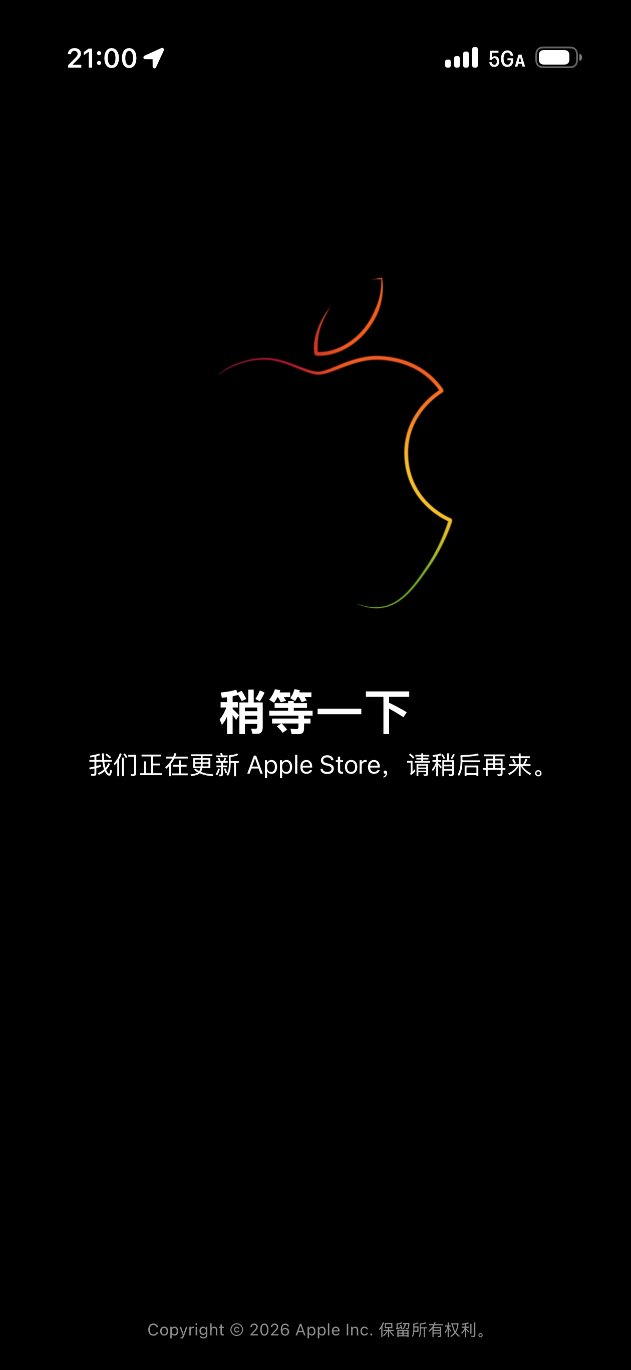 好家伙，Apple Store 下线维护了看来今晚的 MacBook Neo 对