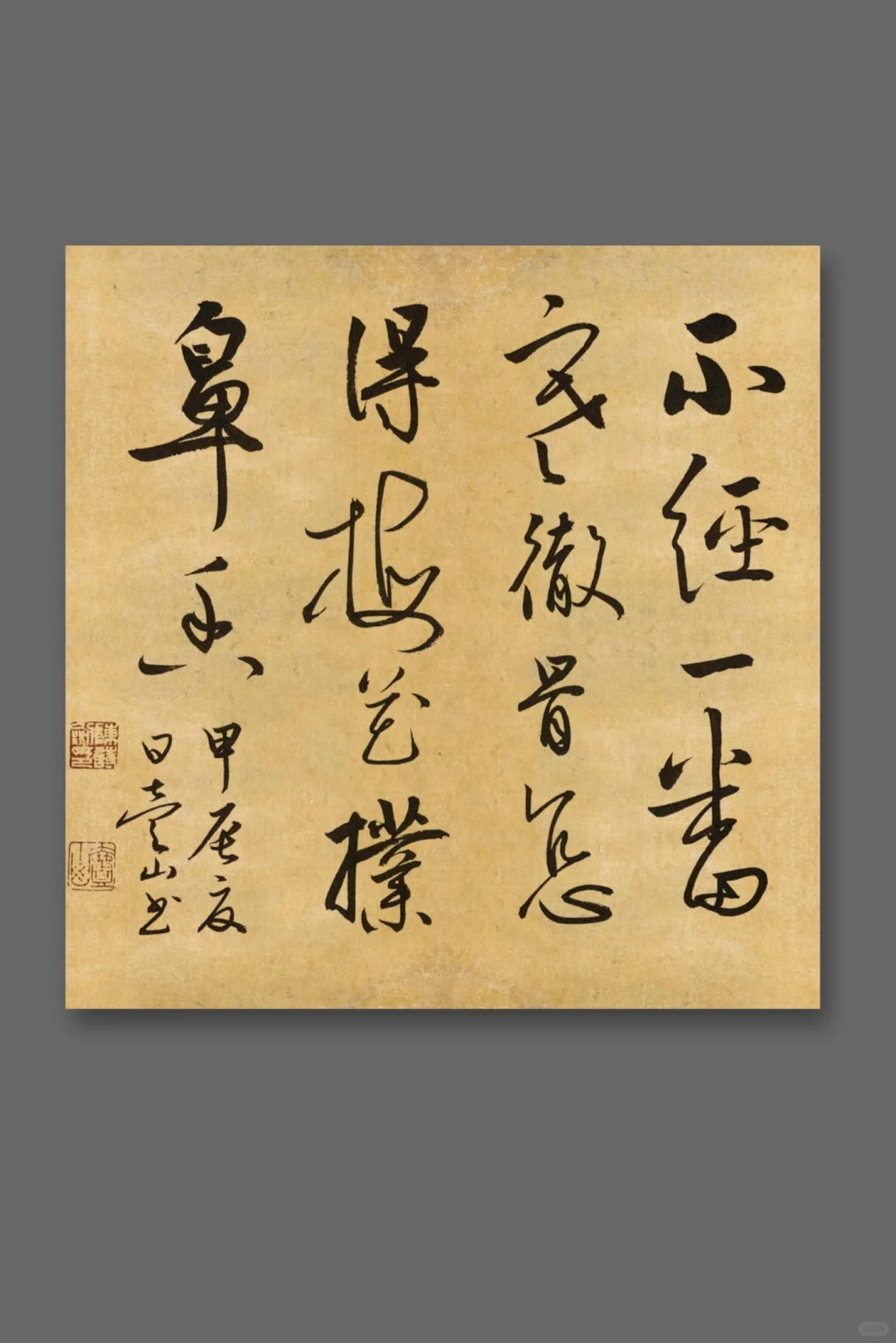 不经一番寒彻骨，怎得梅花扑鼻香？