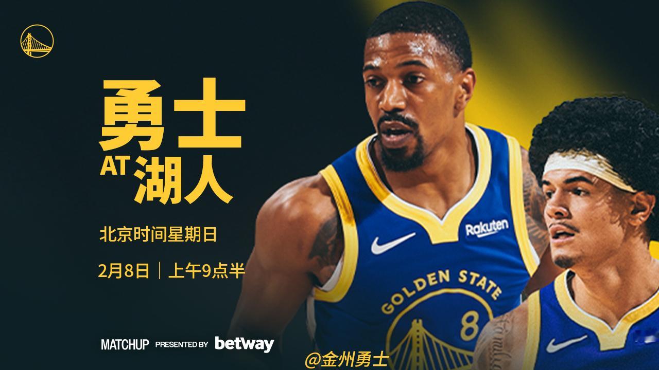 明天上午9点半，勇士将在客场对阵湖人，我们能否取得两连胜？腾讯将直播本场比赛，请