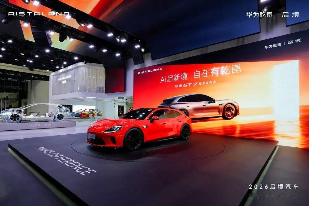 启境GT7：原生融合的好智能，才不是开盲盒

35万以上买车，辅助驾驶已经是第一