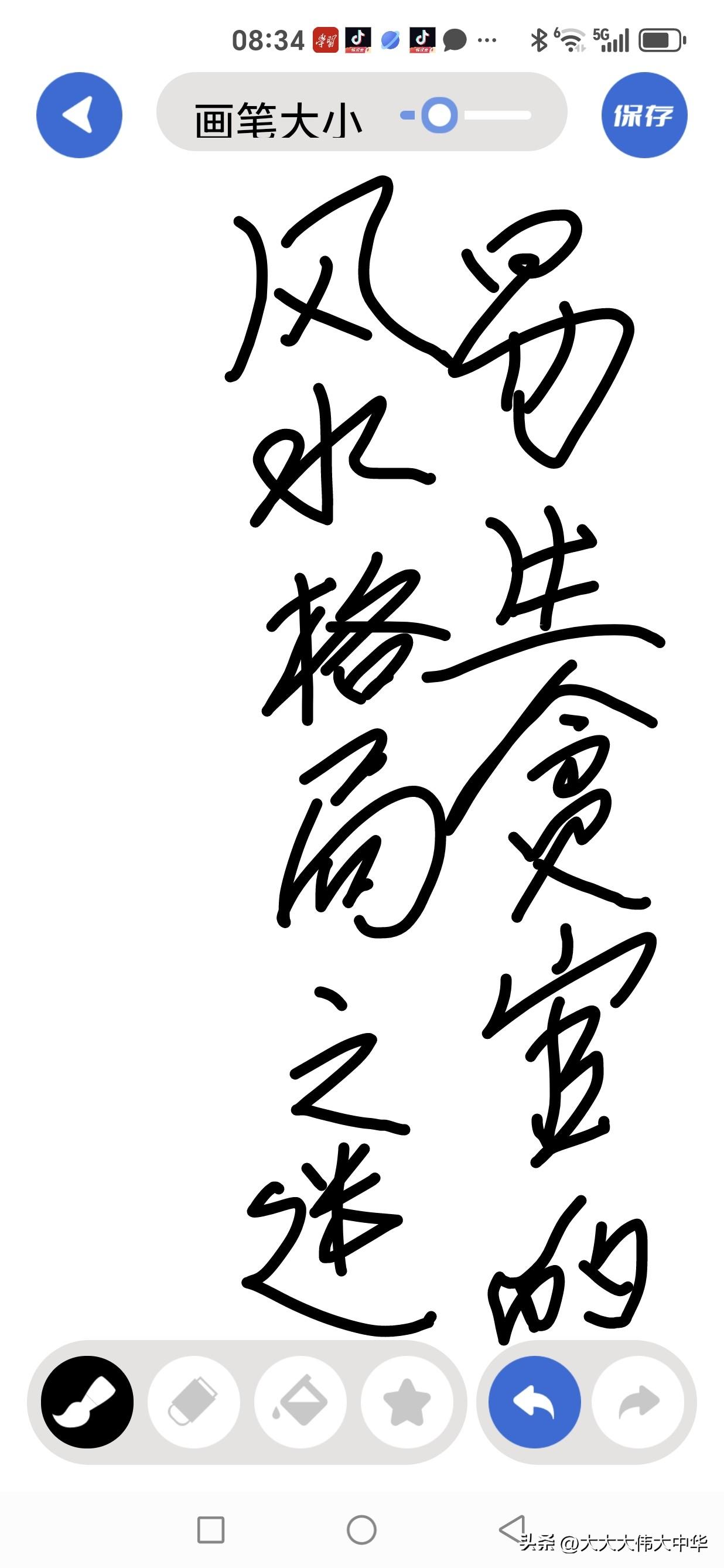 风水漫谈：易生贪官的格局之谜

堪舆之学，博大精深，其论水法尤为精妙。“水为财”