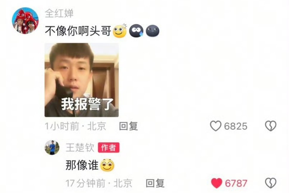 全红婵拿表情包贴脸王楚钦 俺们楚钦的脑瓜崩毫无威慑力[允悲] 