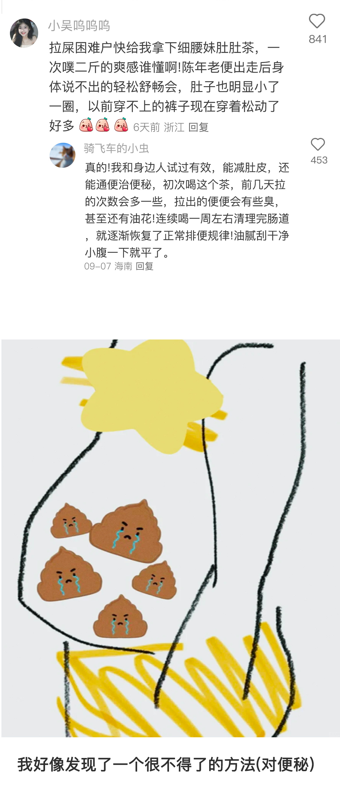 中国网友才是真正的度娘🙏🏻🙏🏻又是学到的一天 ​​​