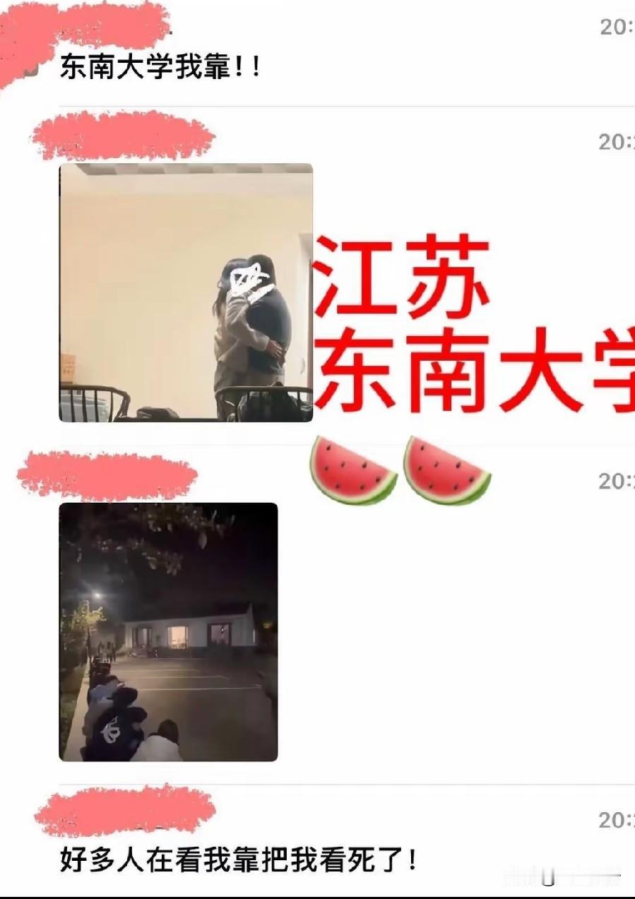 他们俩在干嘛，喝水吗？？
看身形男的是个中年男人，一个老男人，一个年青女子。只是