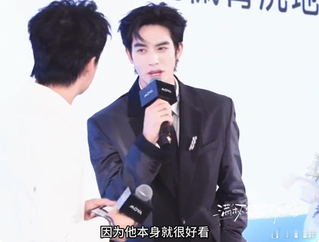 宋威龙送花给主持人宋威龙情商温柔又有礼貌，懂得尊重别人的工作，宋威龙这波真的太圈