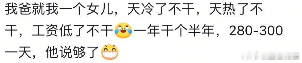 直观感受一下儿子和女儿的区别 