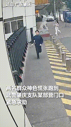 看到广东肇庆武警救援坠楼工人的视频，内心满是触动。当两名群众神色慌张地跑到营门口