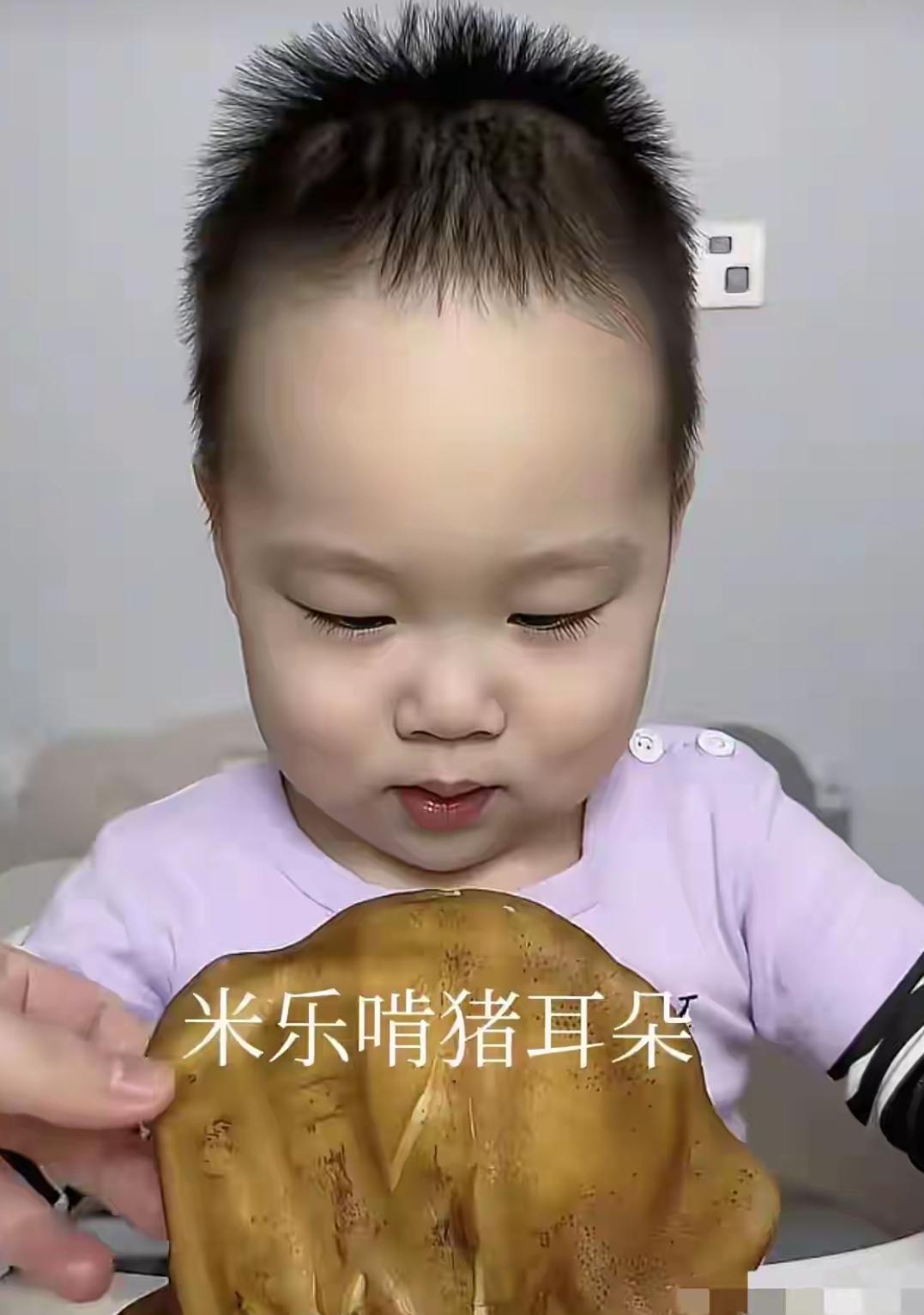 年龄是个谜，性别也是个谜，小米乐身上到底有多少秘密。
近日，“网红儿童”小吃播米