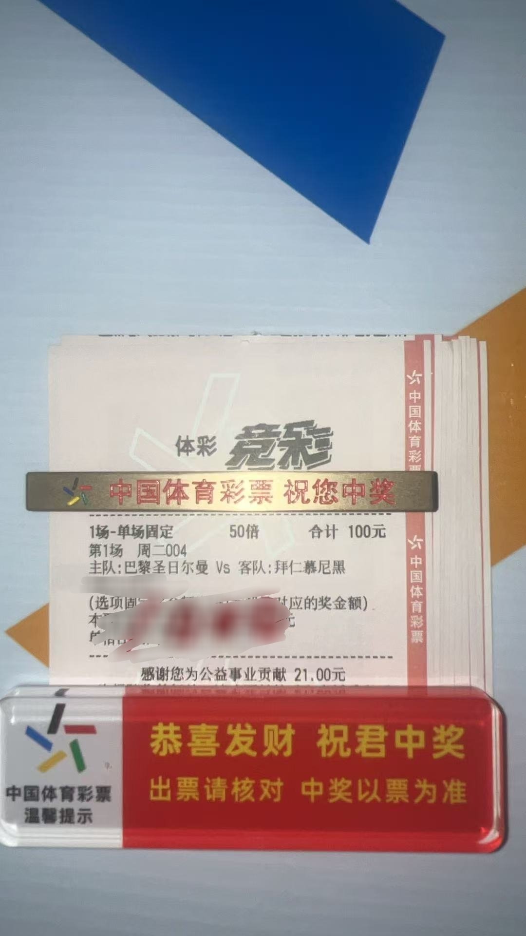 深度局势拆解 本场重点出击！需要的滴滴👇👇👇足球的魅力五大联赛这里有料 五