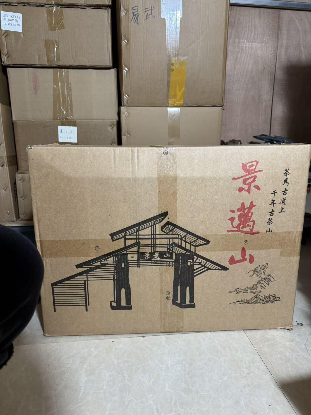 古树茶的山野甜润🍵