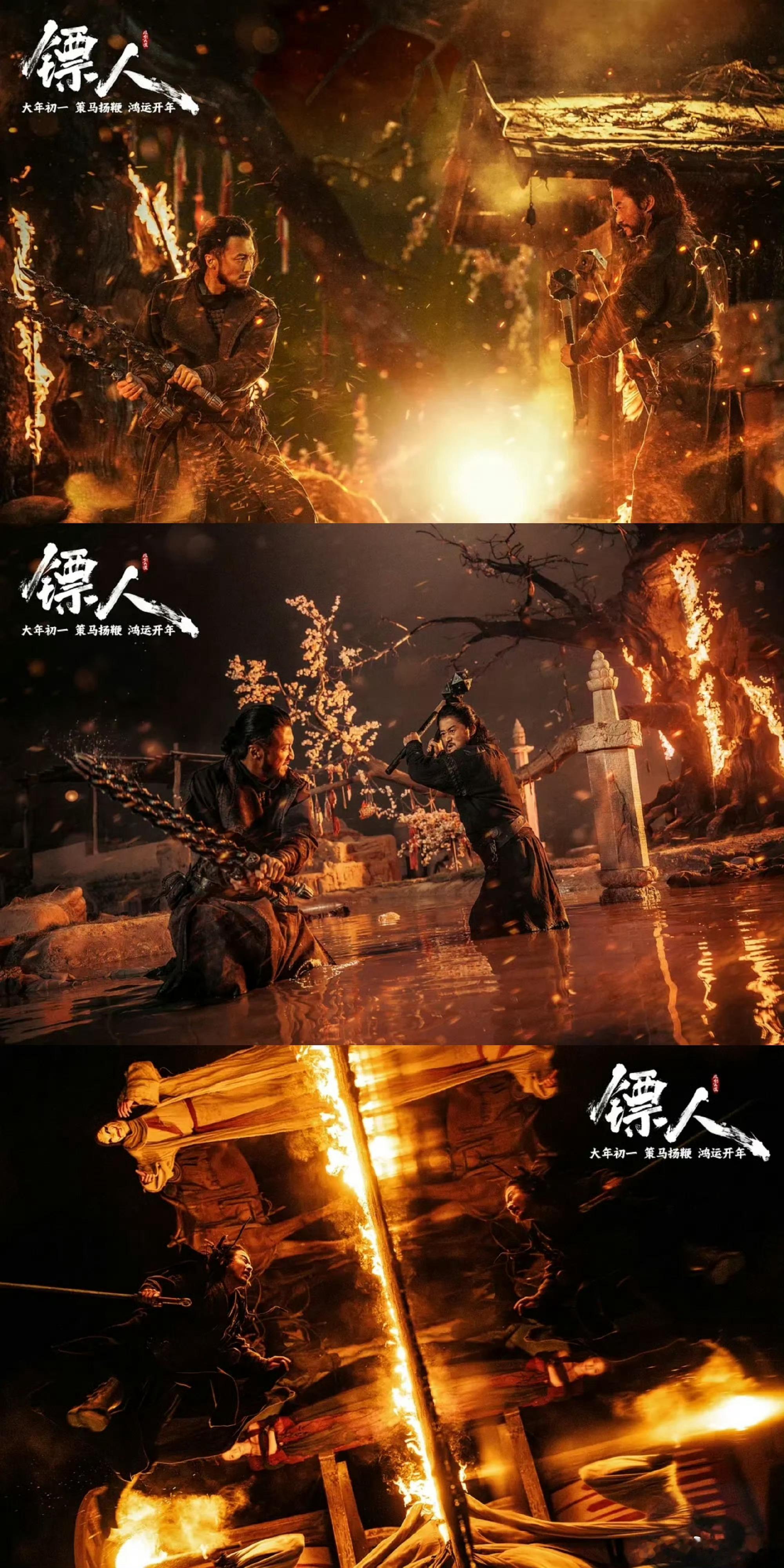 吴京 为了心中那个武侠梦 从守护家国到守护江湖道义，吴京在《镖人》里把刀马演得层